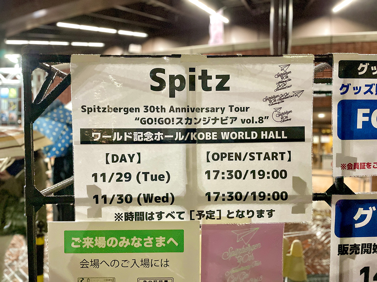 電車でゴーゴー三宮店（神戸市中央区/居酒屋・バー・スナック）の地図｜地図マピオン