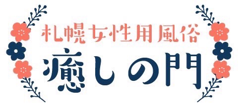 おすすめ】札幌・すすきのの激安・格安お姉さんデリヘル店をご紹介！｜デリヘルじゃぱん