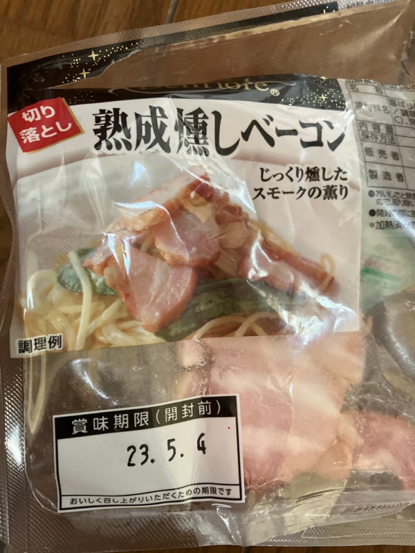 デリフィオーレ 白身魚&レバーパテ」発売（日本ハム） - 日本食糧新聞・電子版