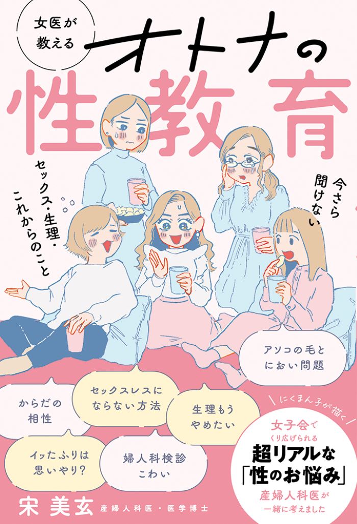 特集 嫌いなのにＨの相性抜群!?】「こんなに濡らして、まだ嫌がるか？」大嫌いな彼の熱が、私をおかしくする― - まんが王国