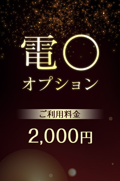 川崎高級ソープ：LUXURY（ラグジュアリー）はハイレベルで最高の持て成しだが鬼のように強気でビビった体験談