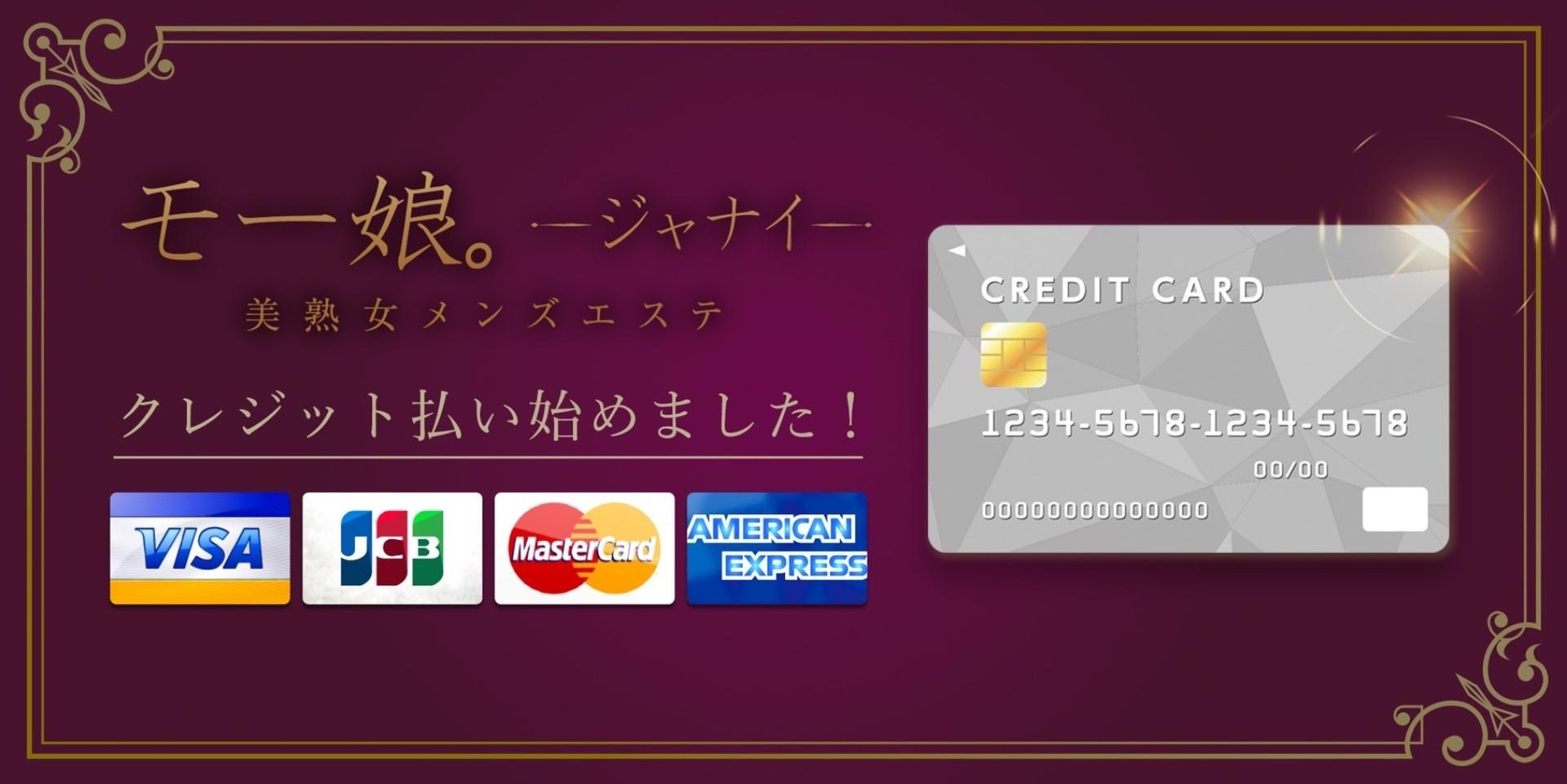 最新版】神奈川県鎌倉市のおすすめメンズエステ！口コミ評価と人気ランキング｜メンズエステマニアックス