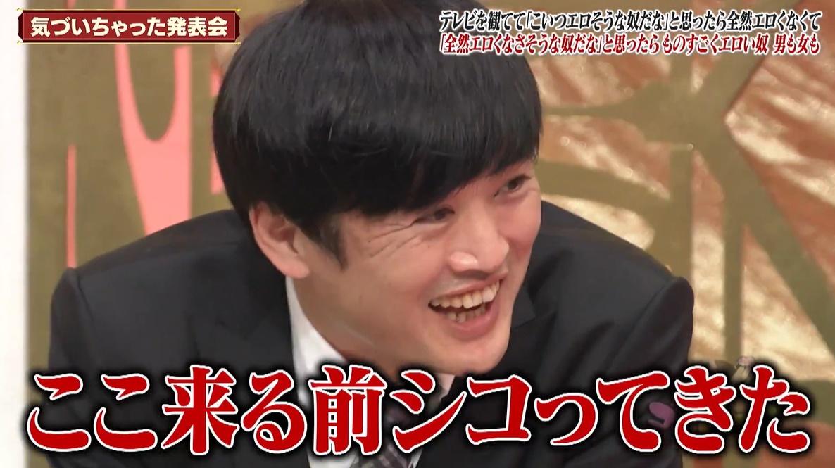 エロい」って何語? 実は「エロくない」語源も解説! 意外と知らない雑学 (2022年06月05日)