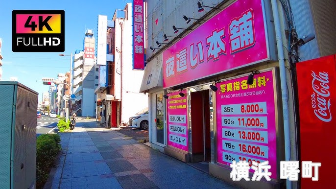 違法風俗店街をアートの街へ再生。横浜市中区黄金町10年の歩み② | 住まいの本当と今を伝える情報サイト【LIFULL HOME'S 