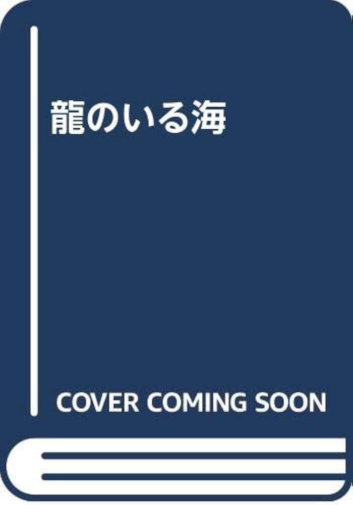 恵峰ホームニュース2022年9月3日号 お嬢さん 宮原紀海さん（恵那川上屋 恵那峡店）