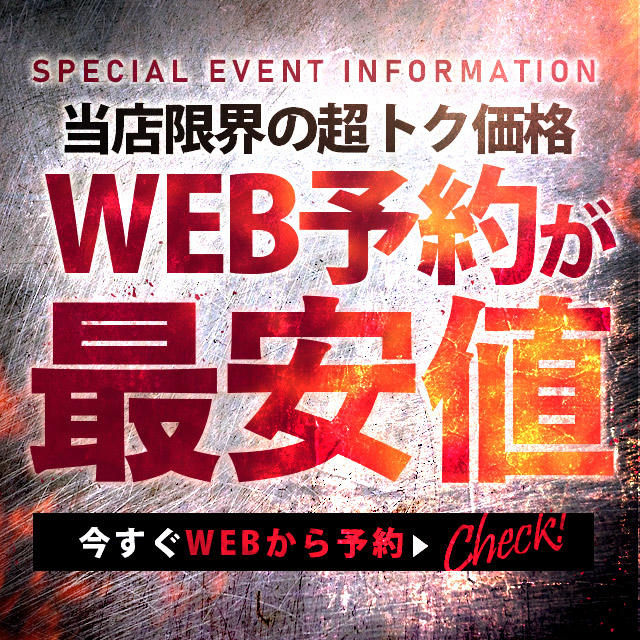 送迎】風俗ドライバーのお仕事解説/デリヘルドライバーとの違い | 俺風チャンネル