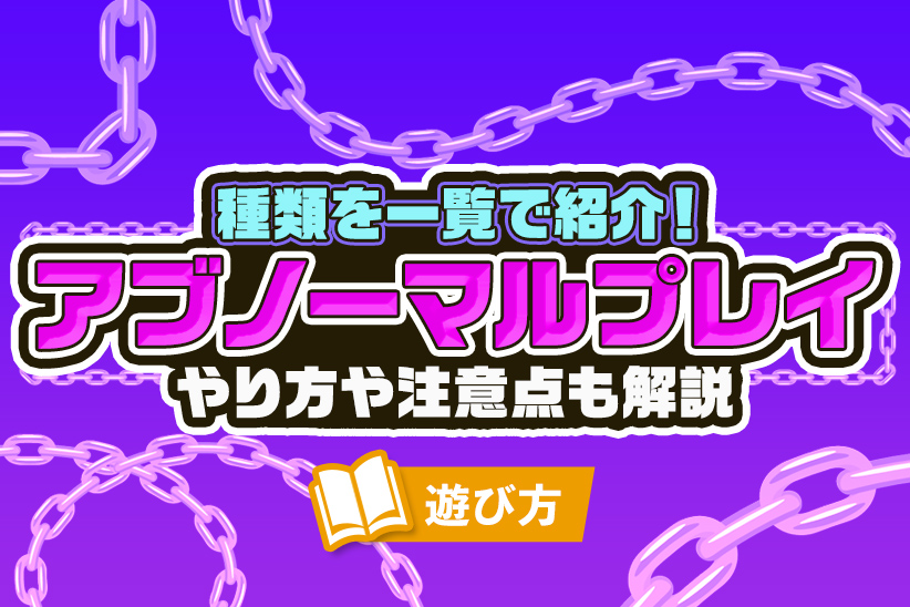 ヨドバシ.com - SEX大好きアブノーマルな女達 ～貧乳娘から美人妻までハメまくり！～【極合本シリーズ】（どろっぷす！）