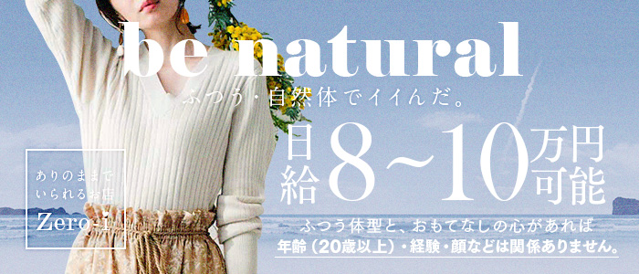 岐阜金津園C´est裸美「しいな」嬢口コミ体験談・エロオーラたっぷりの高級嬢とN○プレイ