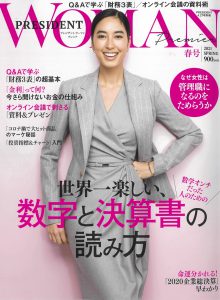 スタイリスト小倉真希に関する美容院・美容室・ヘアサロン Ingrove ベイシア東金店など｜ホットペッパービューティー