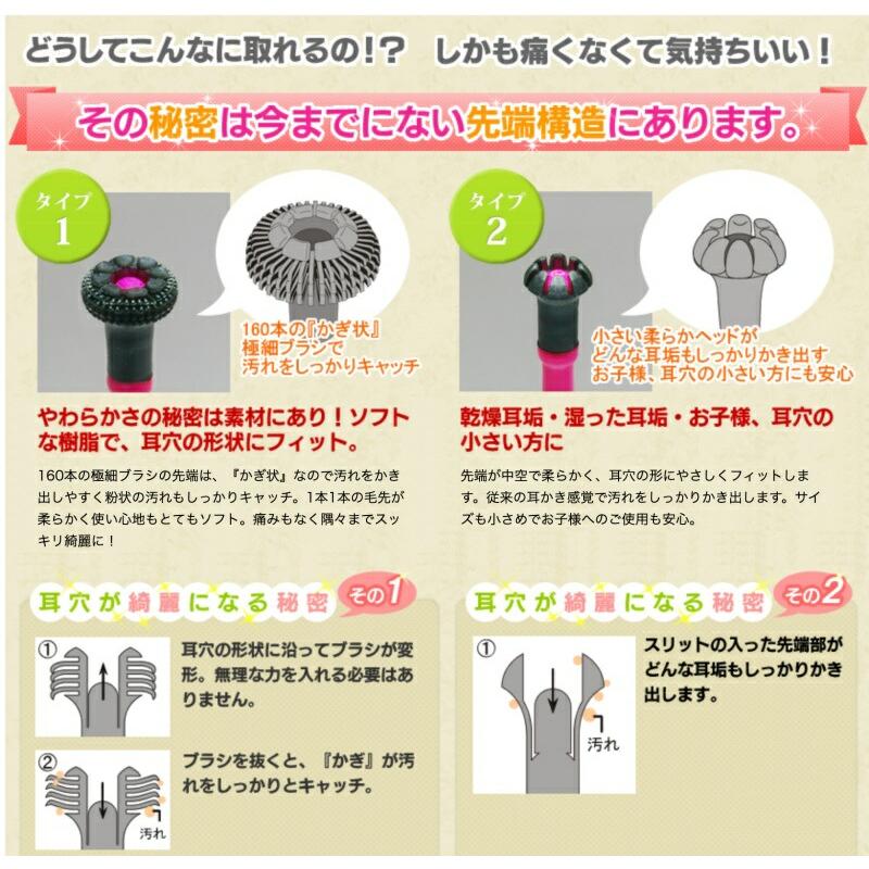 なぜ耳かきは気持ちいい？意外と知らない「耳」のトリビア | 女性自身