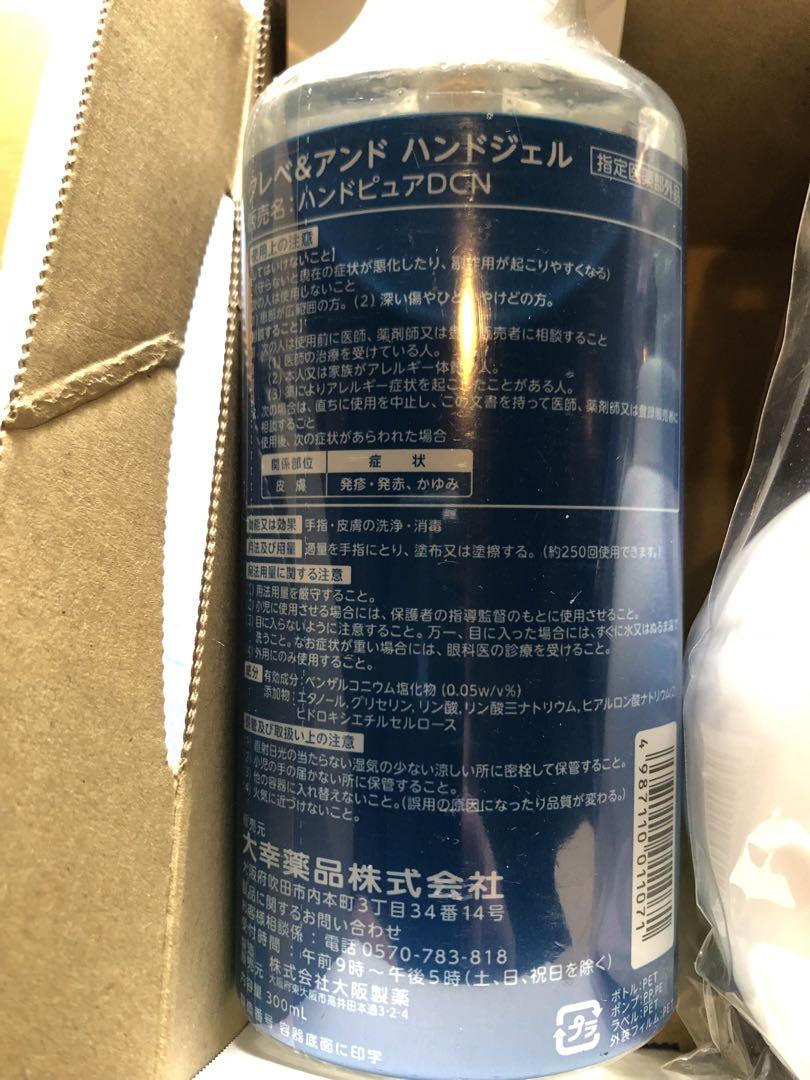 Amazon.co.jp: サラヤ 手指消毒用アルコール アルペット手指消毒用 1L