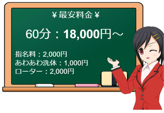 本番情報】秦野のおすすめ風俗店4選！パイパンJKと生ハメ交渉体験談！【基盤/円盤/NN/NS】 |  midnight-angel[ミッドナイトエンジェル]