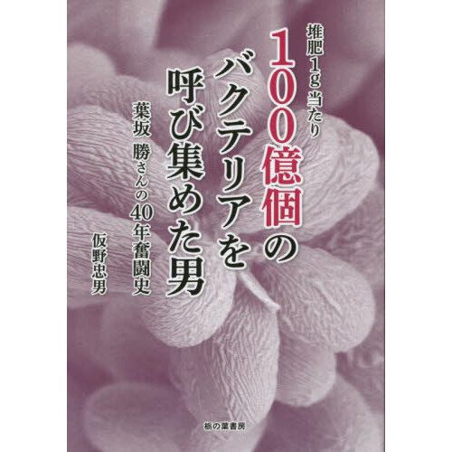 ナチュリエ】大人気の｢ハトムギ化粧水｣に、アルコールフリー&低刺激性の