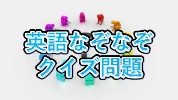 11月26日開催の岐阜県選手権の結果 | ペタンクールの孤独なつぶやき