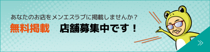 吉祥寺ファンページ＊吉祥寺&三鷹グルメ🍴美容💄の最新情報を発信 | キラリナ京王吉祥寺の2階にある本格サラダと健康スムージー専門店【VEGETOMO（ベジトモ）】