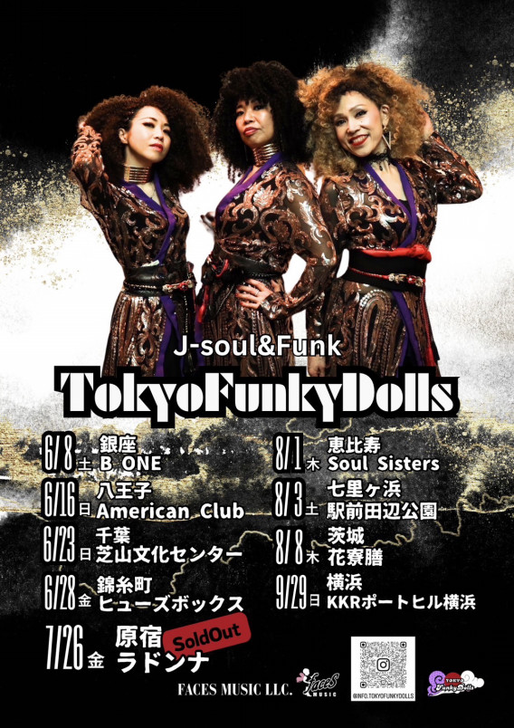 Tokyo Funky Dolls