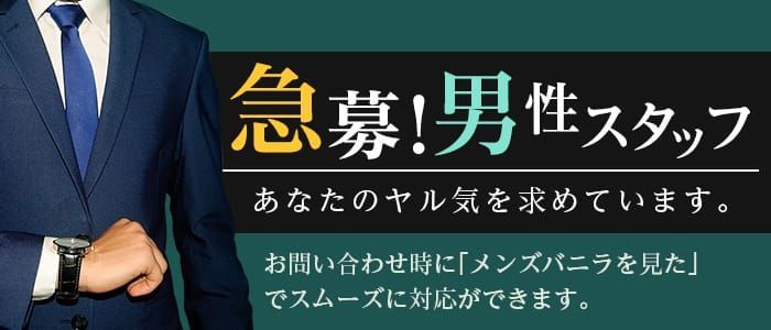 伊勢崎のおすすめセクキャバ（おっパブ）５店舗をレビュー！口コミや体験談も徹底調査！ - 風俗の友