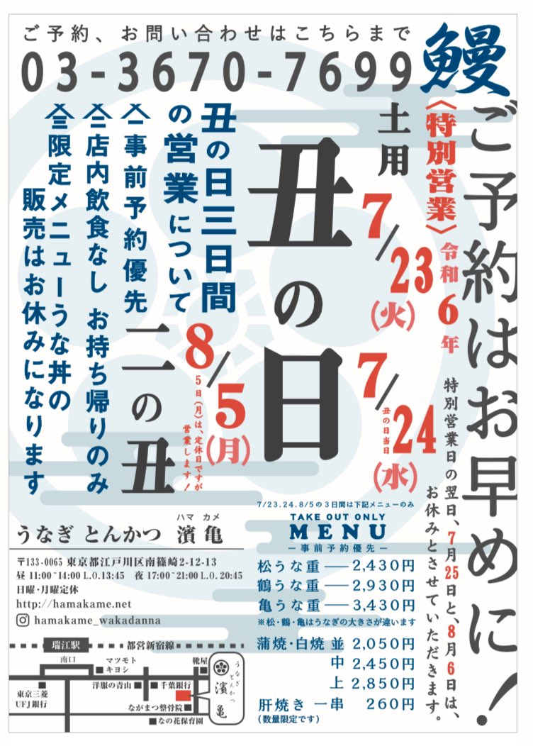 見た目も味も圧巻な唐揚げ定食』by うめけん1002 :