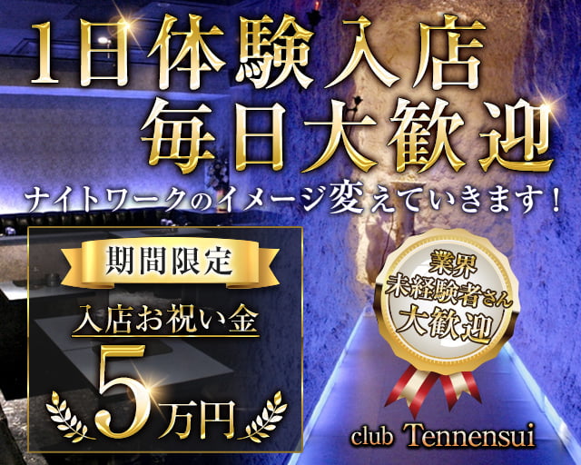 全日本プロレス！綾部蓮入団！諏訪魔がTHECOO株式会社の入社式に出席！田村男児が「全日本プロレスジュニアレスリングクラブ」監督就任 – 週刊ファイト