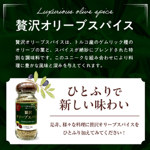 アロマオイルトリートメントのOLIVESPA【公式】