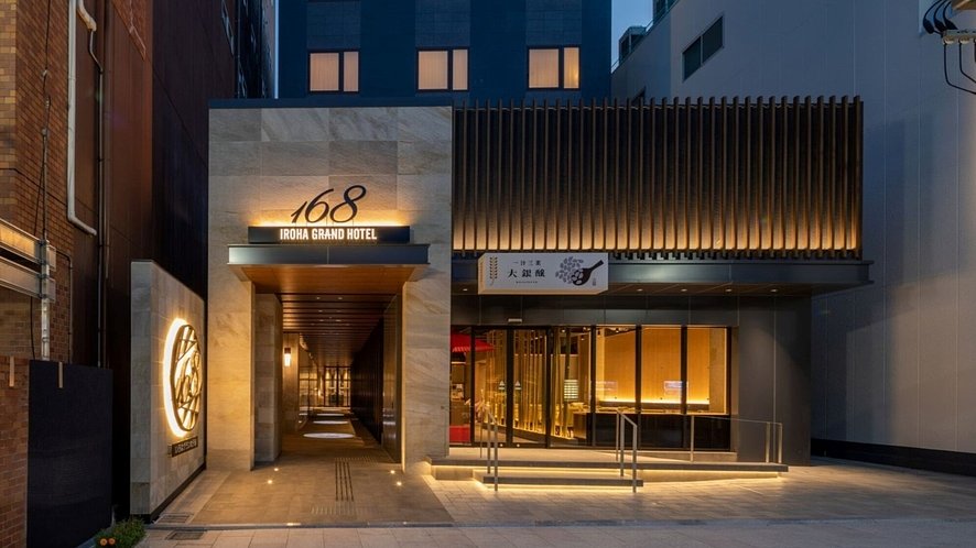 DESIGN HOTEL IROHA 六本木｜六本木駅より徒歩4分