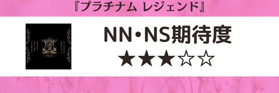 NN/NS可能？小倉のソープ10店を全25店舗から厳選！【2024年】 | Trip-Partner[トリップパートナー]