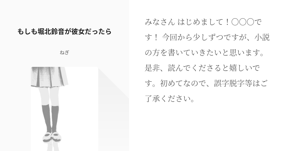 グッズ-ブロマイド】ようこそ実力至上主義の教室へ ブロマイドセット ダイナーver.堀北