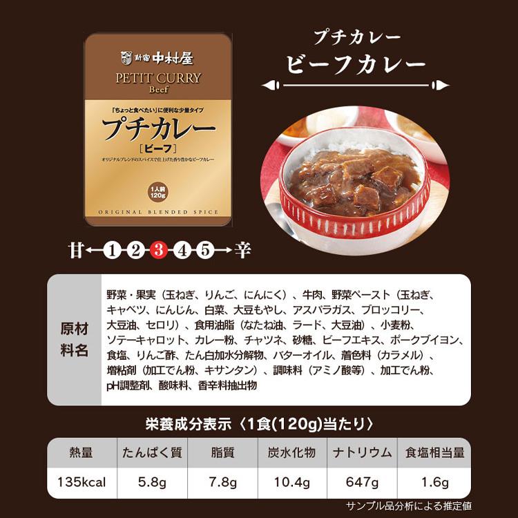 東京純豆腐 新宿店 席：席 -