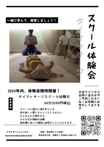 □□□ 昨年度「もっともご予約数が多かったプラン」上位３つを大発表！□□□ | NEWS