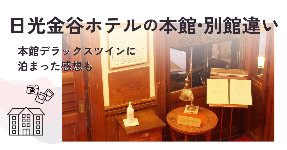 DINKSが心地よいのは、やっぱり「好き」に囲まれた家！ | リノベーションスープ