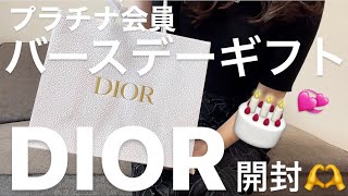 ディオールdior プラチナ会員 ノベルティ トートバッグ