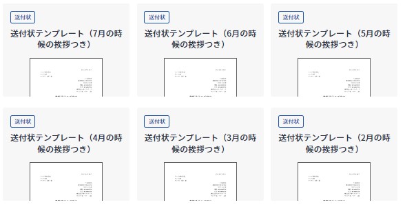 美容室退職ハガキデザイン（DMハガキ・ポストカード） – DMFUN