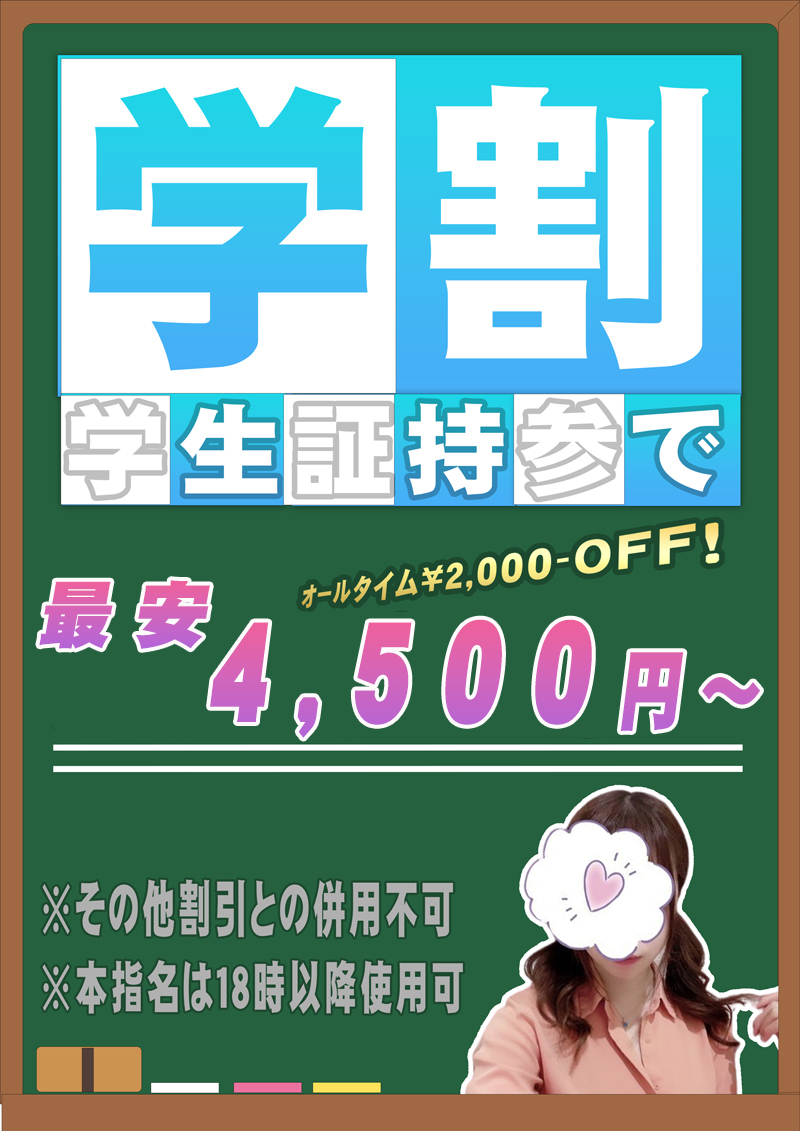 激安スタート！ 即発送 CRドキドキガールズスポット 1/299