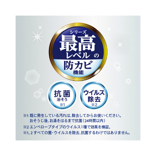 限定】シエスタロールオンアロマ ローズ - 敏感肌の方のための石鹸専門店 SAVON