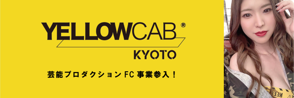 京都】祇園ミラノの料金はいくら？値段が安く感じる店舗情報！-ラウンジ求人と料金ならラウンジウィキ