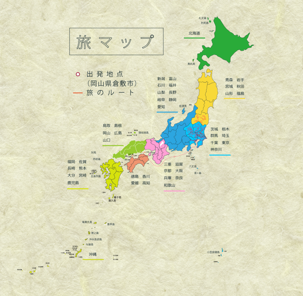 世界初？こけしの自動販売機 魅力を発信！一期一会の出会いを楽しんで 福島県猪苗代町（2024年9月17日掲載）｜日テレNEWS