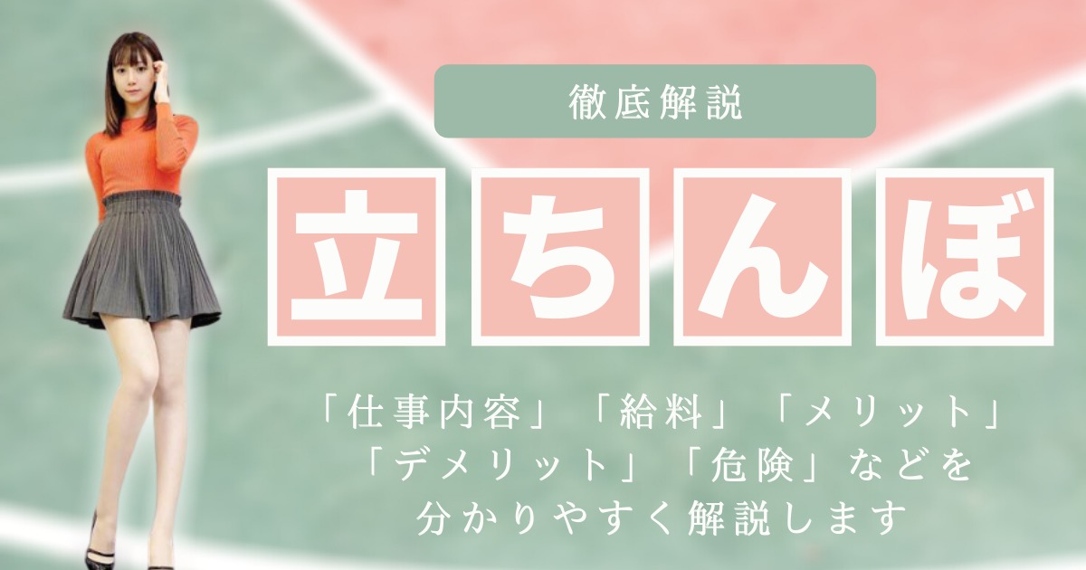 アイグラン保育園柏たなか駅前 | 株式会社アイグラン