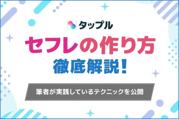 かわいいけどえろい OVA僕にハーレムセフレが出来た理由｜アダルトグッズ価格比較db