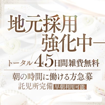 アメイジングビル～道後最大級！遊び方無限大∞ヘルス♪～の求人情報【愛媛県 店舗型ヘルス】 | 風俗求人・バイト探しは「出稼ぎドットコム」