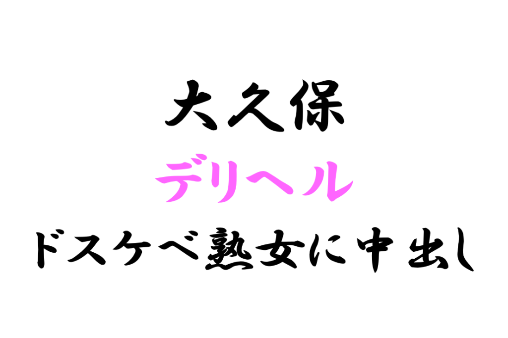 熟女とドスケベ娘の2枚組！ NOBORU DVDBOX Vol．4/元浦まりこ 本・漫画やDVD・CD・ゲーム、アニメをTポイントで通販