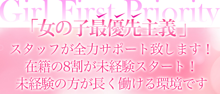 練馬区の風俗求人(高収入バイト)｜口コミ風俗情報局