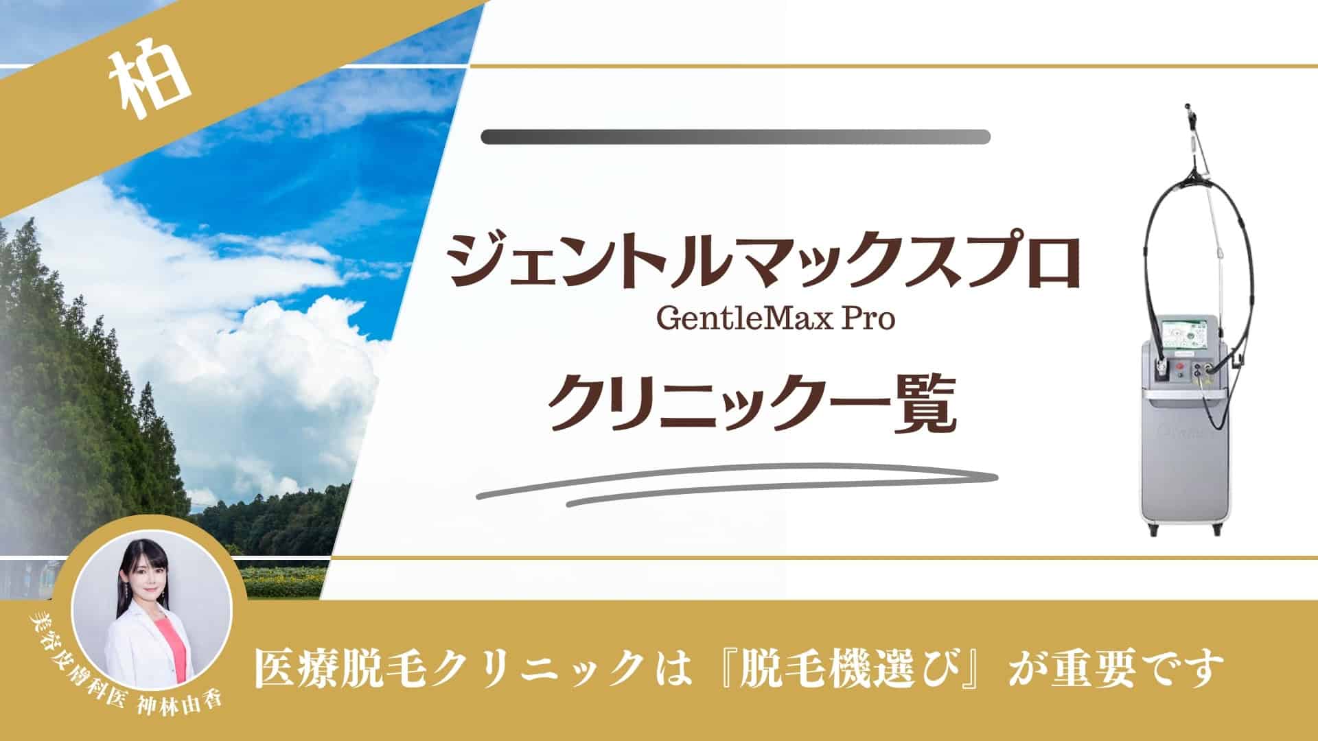 中古・古着通販】FIRST DOWN (ファーストダウン) バブルダウンジャケット