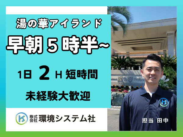 高収入の転職・求人情報 - 岐阜県 可児市｜求人ボックス