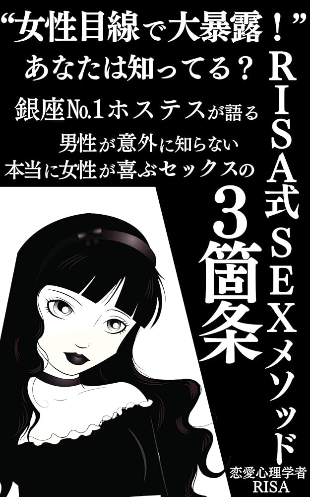 男性が喜ぶセックスとは？彼が興奮するえっちな仕草・言葉・前戯・挿入テクニックまとめ | 【ナイショトーク】恋愛・テクニック・友達には話せない本音