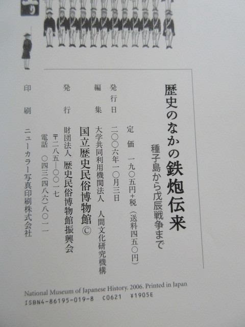 種子島と徳之島、ともに上野で風俗営業の許可申請中！ - 『猫と空手と風俗と・・・』 - 風俗営業許可専門