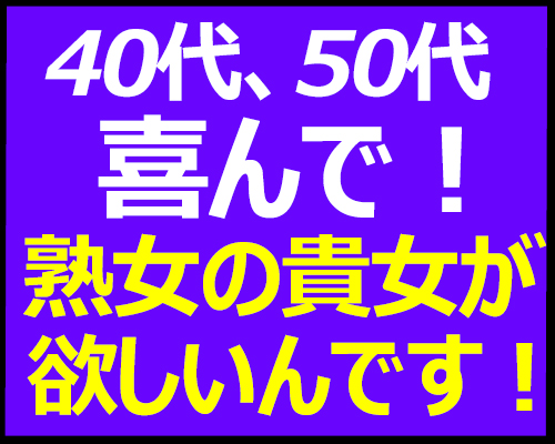 京都のオプションが過激なオナクラ・手コキ店を3店厳選！各ジャンルごとの口コミ・料金・裏情報も満載！ | purozoku[ぷろぞく]