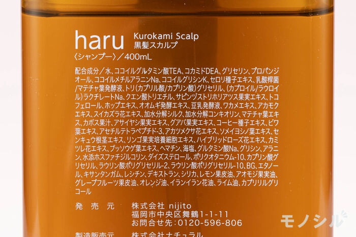 haruさんの「カントリー＆ストリーム トリートメントハンドクリーム MT (ミルクティー)」のクチコミ詳細｜トリートメントハンドクリーム MT