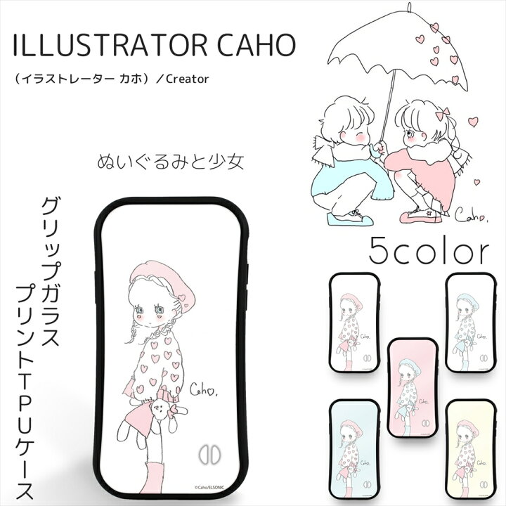 Amazon.co.jp: caho さん 個展 グッズ