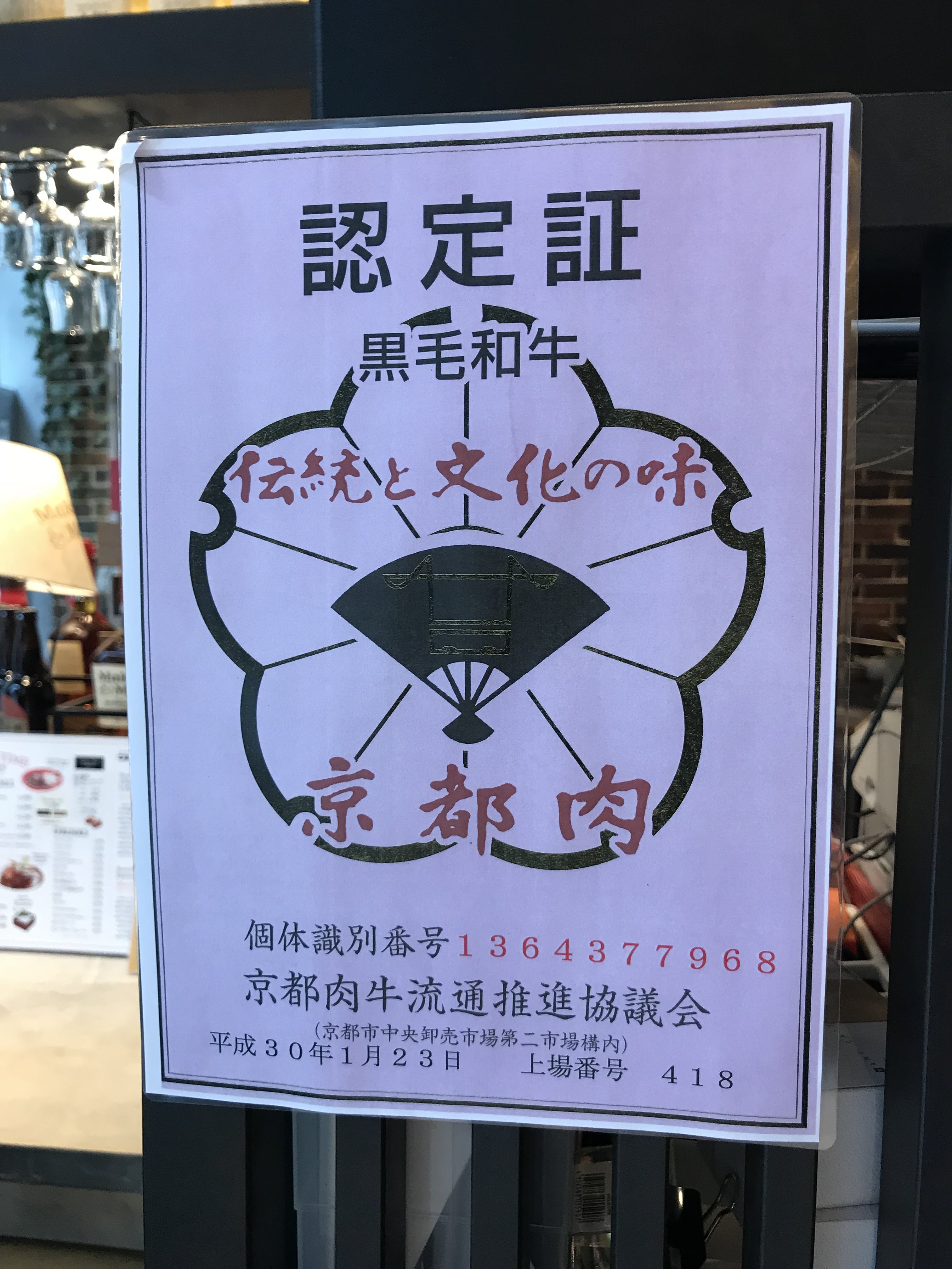 CAMERON串バル 麻布十番店 （キャメロン）