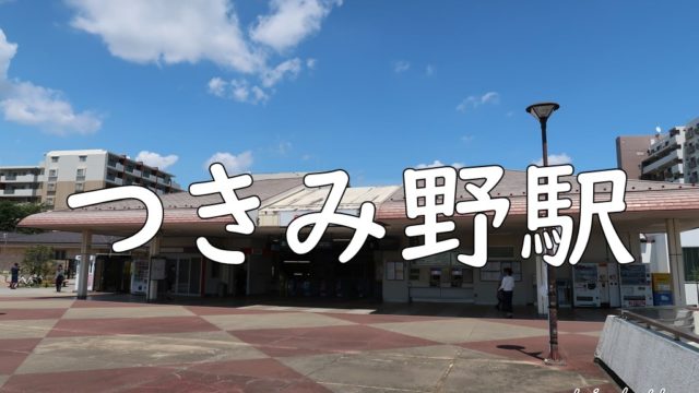 クチコミ : 大和市立中央林間図書館 -